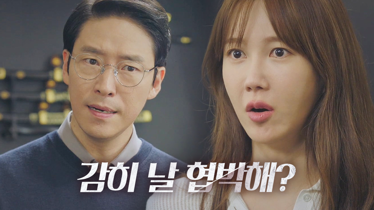 “내 자식이기도 해요” 이지아, 쌍둥이 압박하는 엄기준에 든 반기!