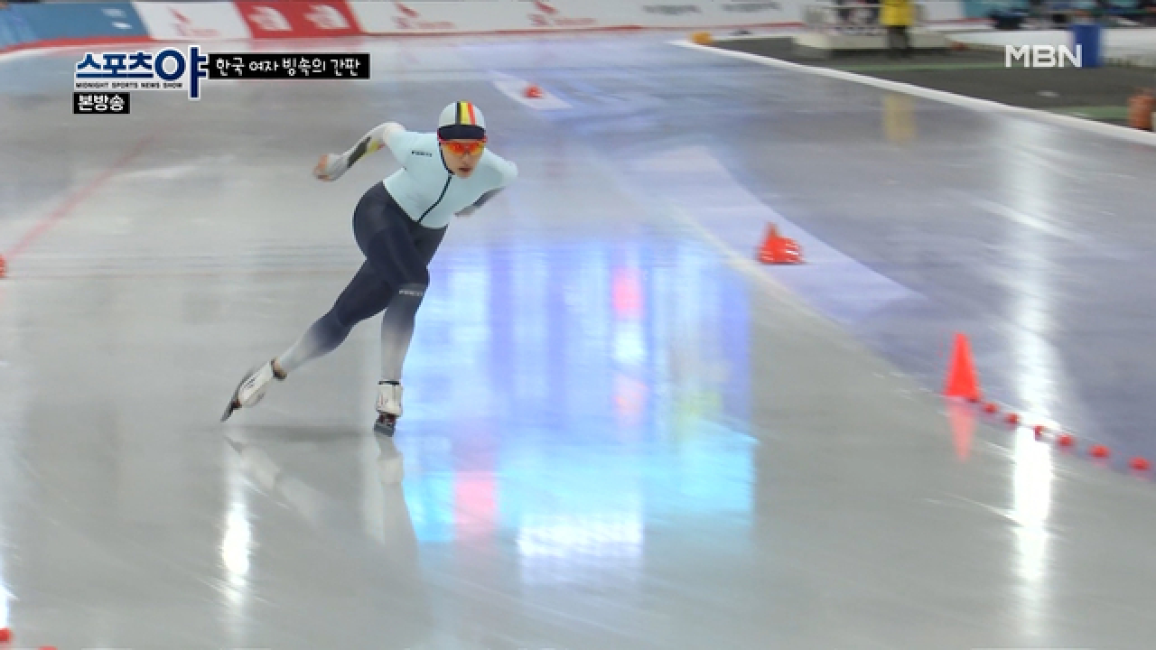 모두가 반대했지만 내 길을 가련다! 김보름 선수의 열정 어린 뚝심!