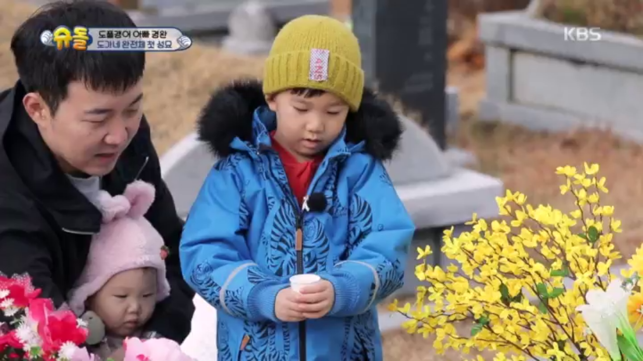 thumb.png?ts=1581861515