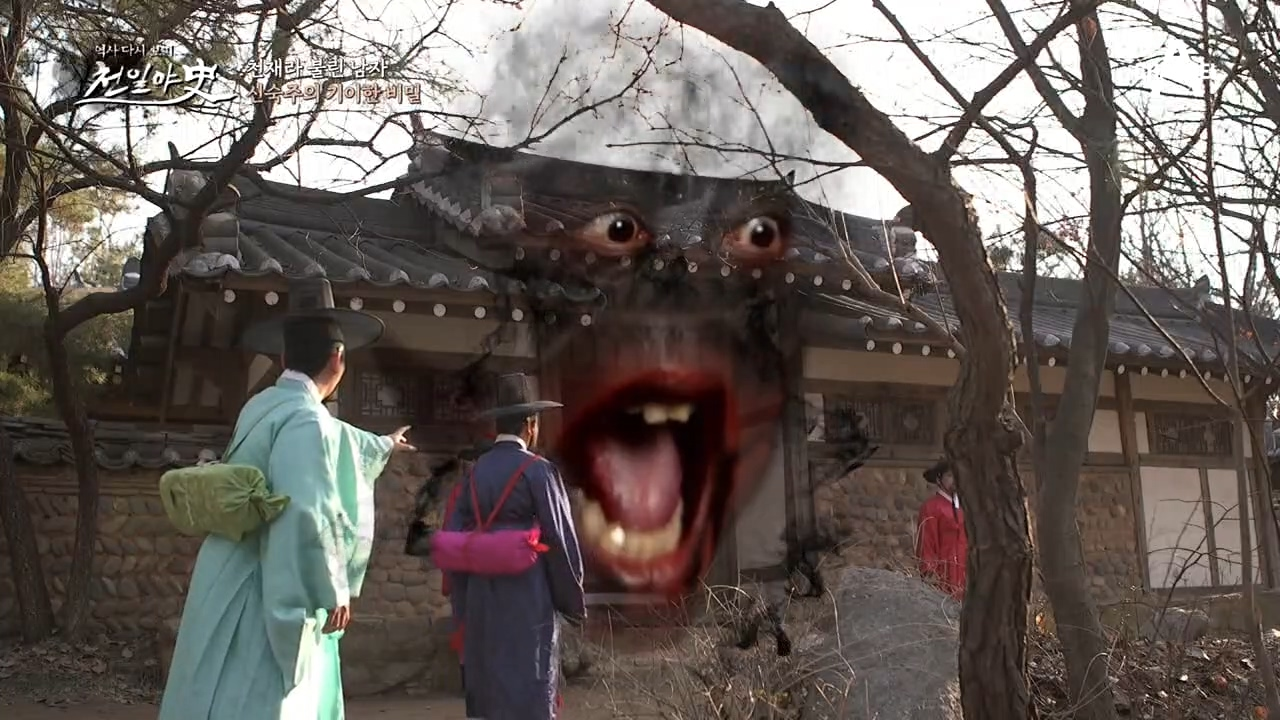 천재라 불린 남자 신숙주, 그에게 숨겨진 기묘한 비밀?