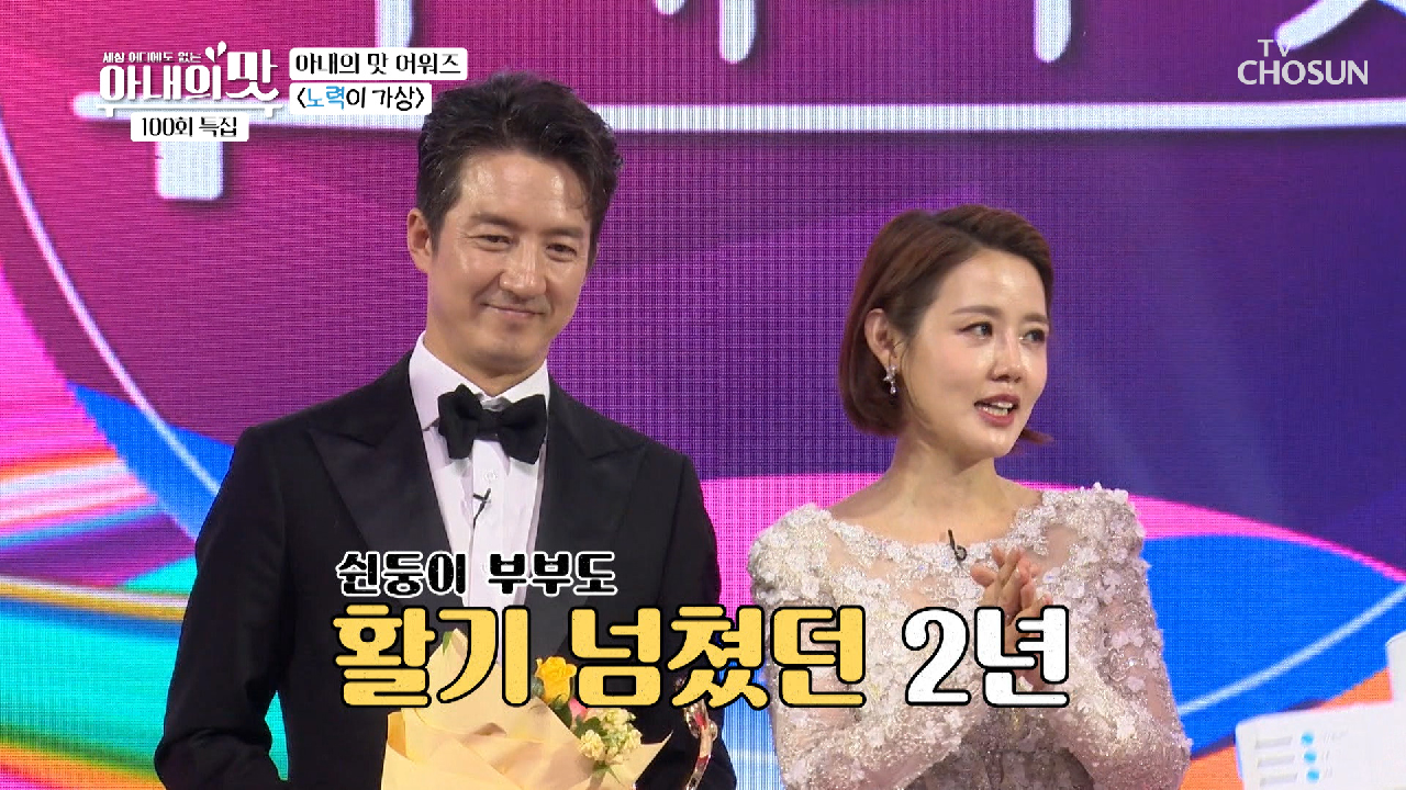 80일 만에 육아 만렙!? 《노력이 가상~》