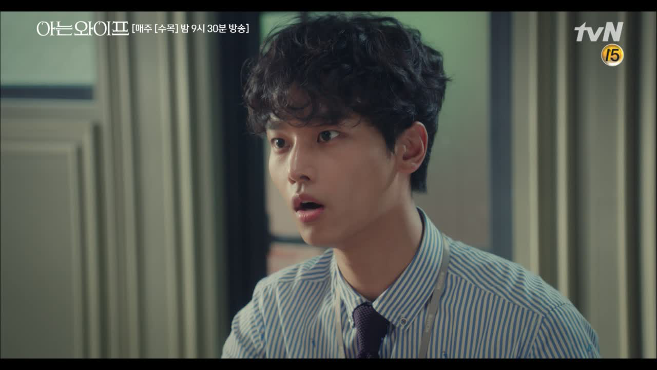 사내연애 ON 사내 뒷담화 모드 ON #환님의_하트씨그널 #전송완료