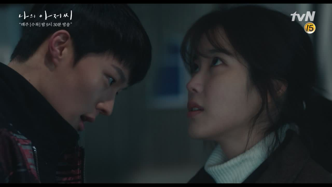 이지은X장기용, 과거 악연 밝혀지다! ＂행여 그 인간 숨결까지 마실까.....