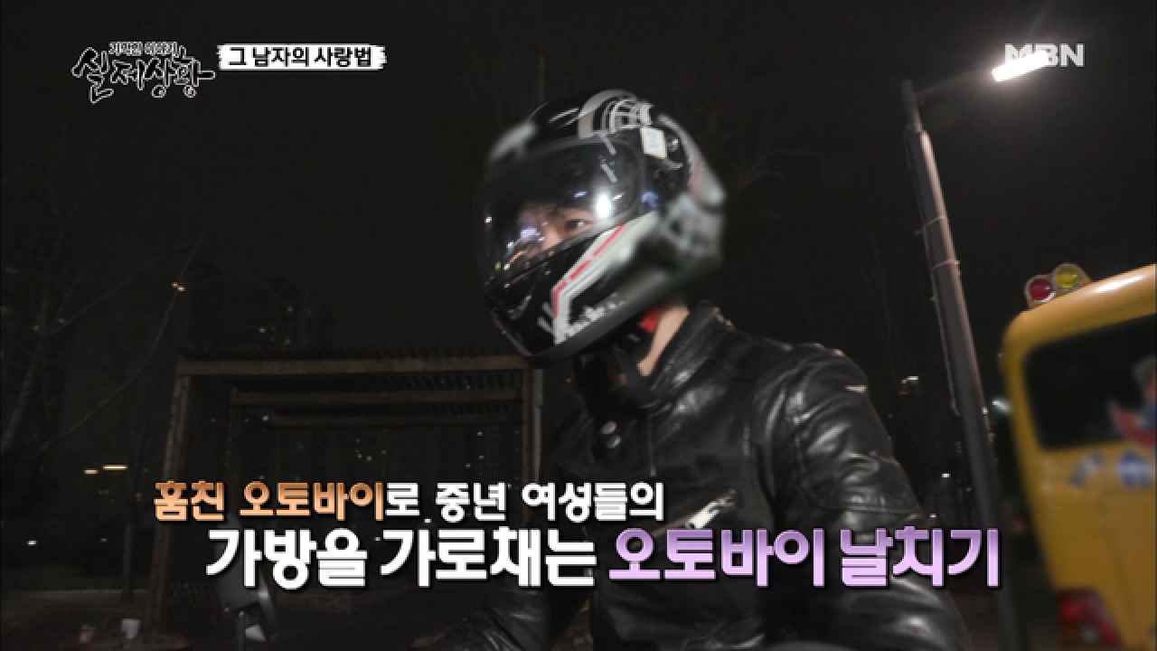 (실제상황) 사랑을 받았지만 정작 사랑하는 법을 몰랐던 연하남의 안타까운...