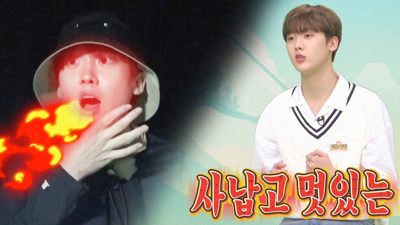 “난 멋있어!” 산하, 짐승남 포스 발언 뽜야!