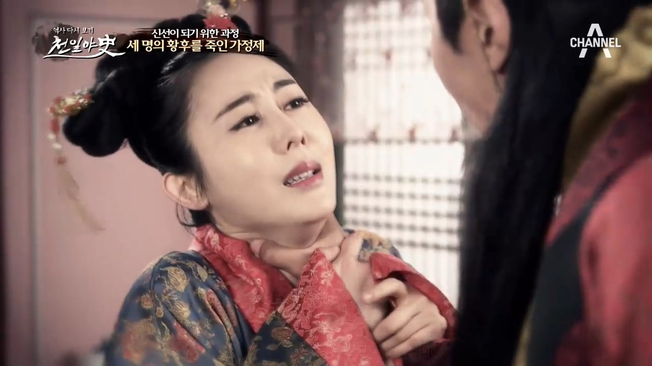 황후궁에 일어난 ♨화재♨ 가정제의 비정한 선택! 그는 세 명의 황후를 죽...