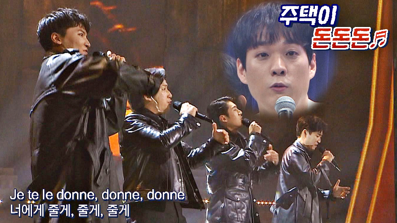 (주택 둥절?‍♂️) 수능 금지곡 예감?! 올스타즈를 중독시킨 흉스프레소의 월드뮤직?? | JTBC 210309 방송