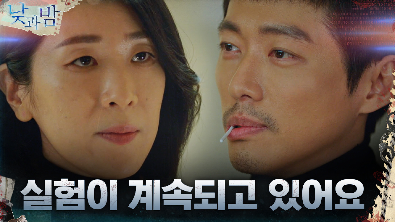 백야재단의 악행 멈추기 위해 백지원에게 도움 요청한 남궁민