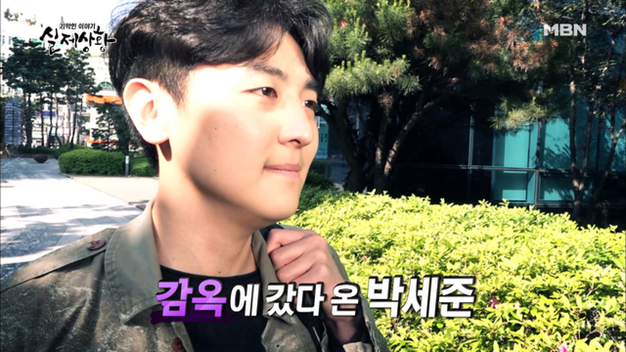 (실제상황) 출소한 옛 애인과 마주한 여인이 겁먹은 이유는?