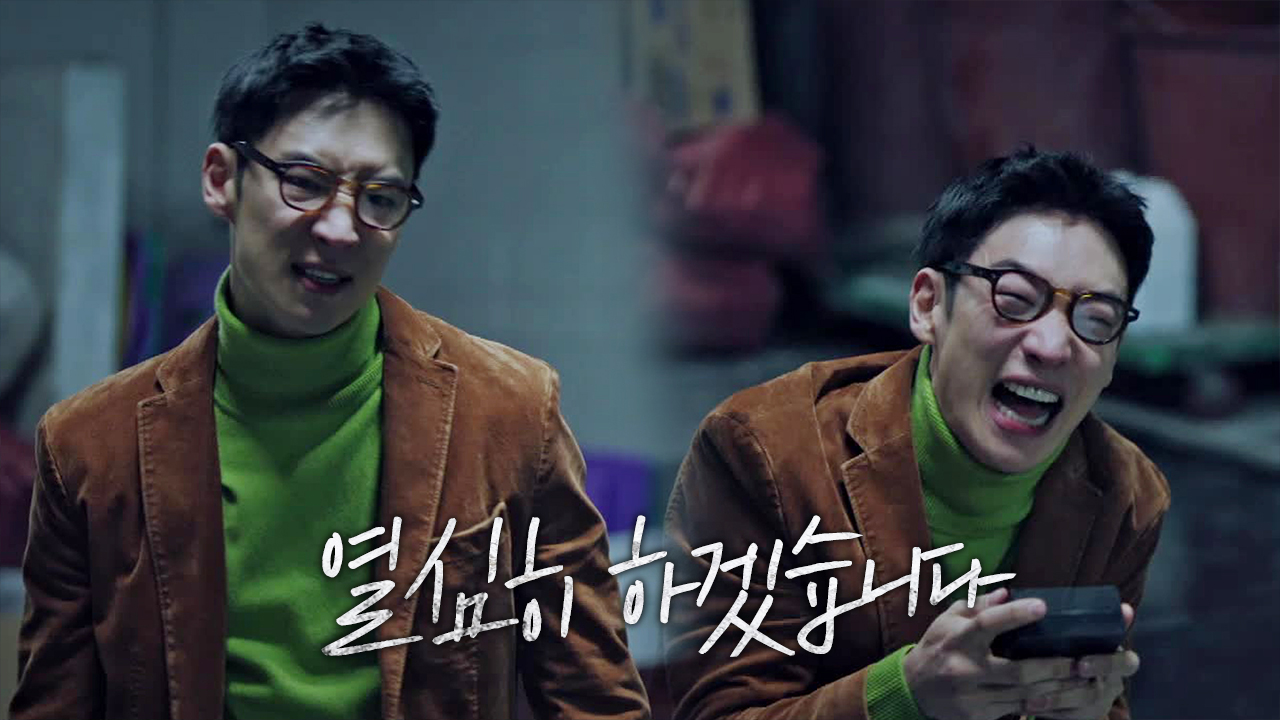 “열심히 하겠습니다” 이제훈, 특별한 환영식에 격한 아부 발산☆