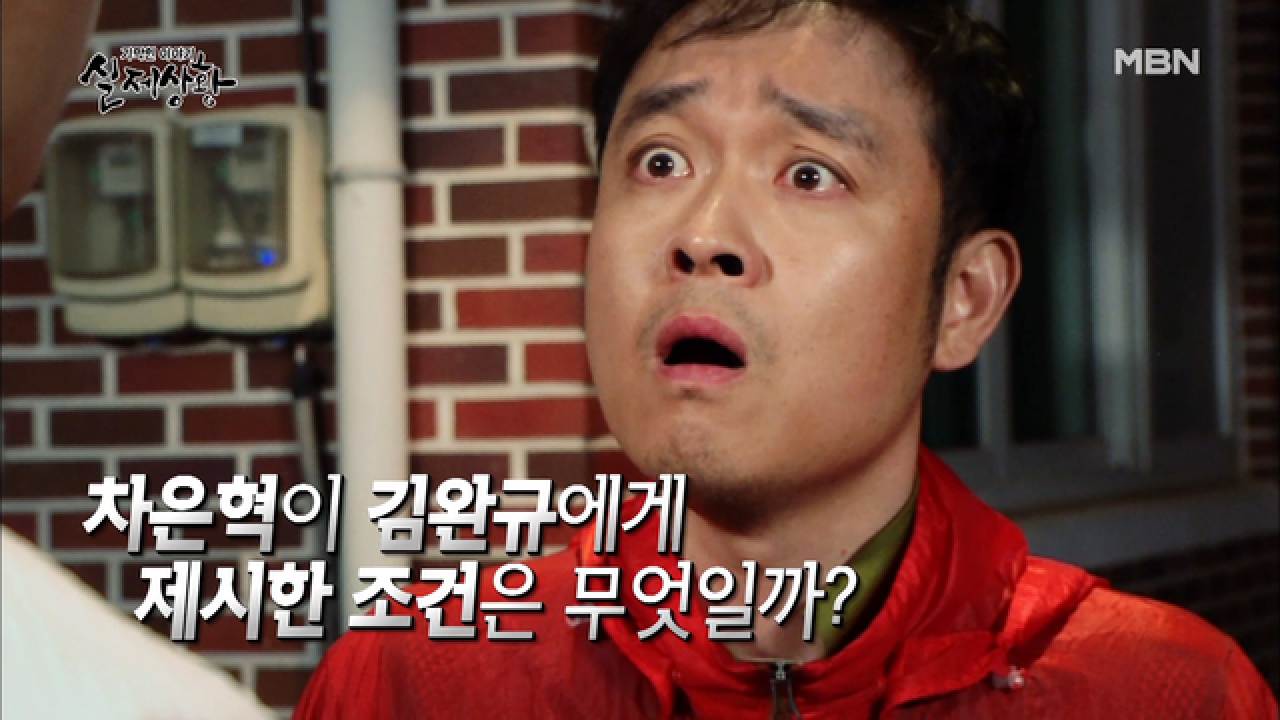[선공개] 형수와의 이혼을 조건으로 친한 형에게 돈을 빌려준 남자?!