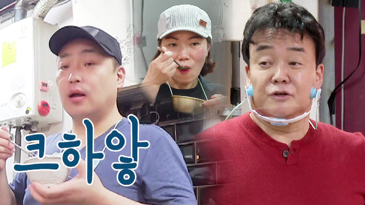 ‘어떻게 이런 맛이?’ 백대표 특제 동남아 느낌 이국적인 라면 맛♨