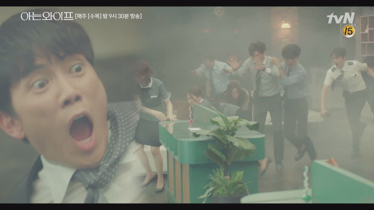 (긴급) 우진 등장에 정신 줄 놓은 주혁의 가스총 난사 ㅋㅋㅋ (대낮의 ...