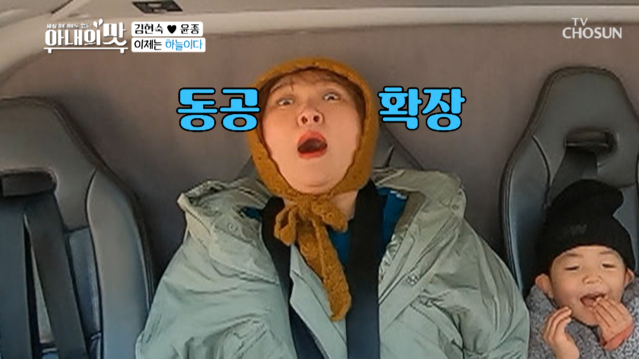 고소공포증도 이긴 캐나다 상공에서 ♥사랑고백♥