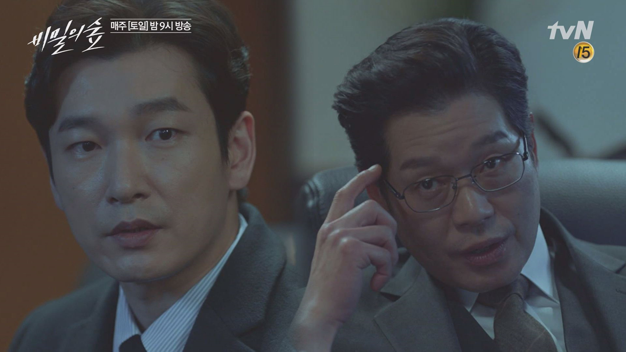 유재명, 조승우에게 &#39;부장검사&#39;자리 놓고 극 딜 제안 ＂재...