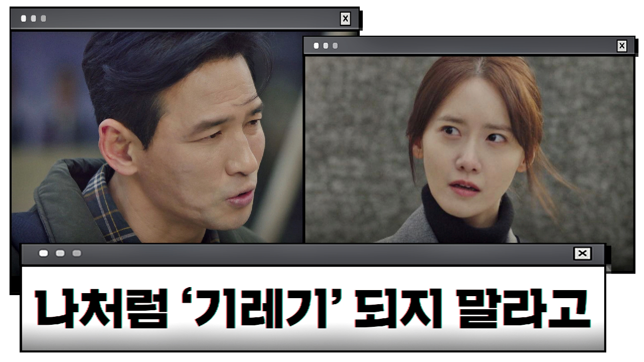 황정민이 임윤아를 인터뷰에 데려간 이유 ☞ 나처럼 &#39;기레기&#39; 되지 말라고｜JTBC 210115 방송