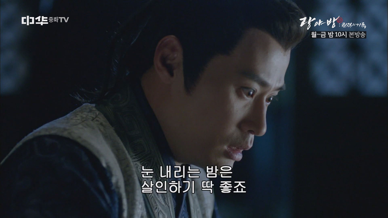 녕국후, 매장소의 목숨을 노리다