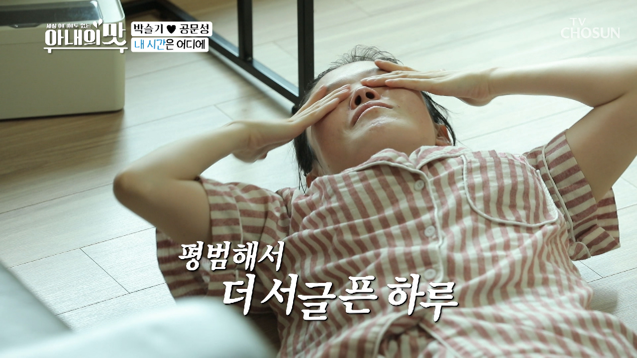 ※눈물주의※ 되는 일 하나 없는 워킹맘의 하루..