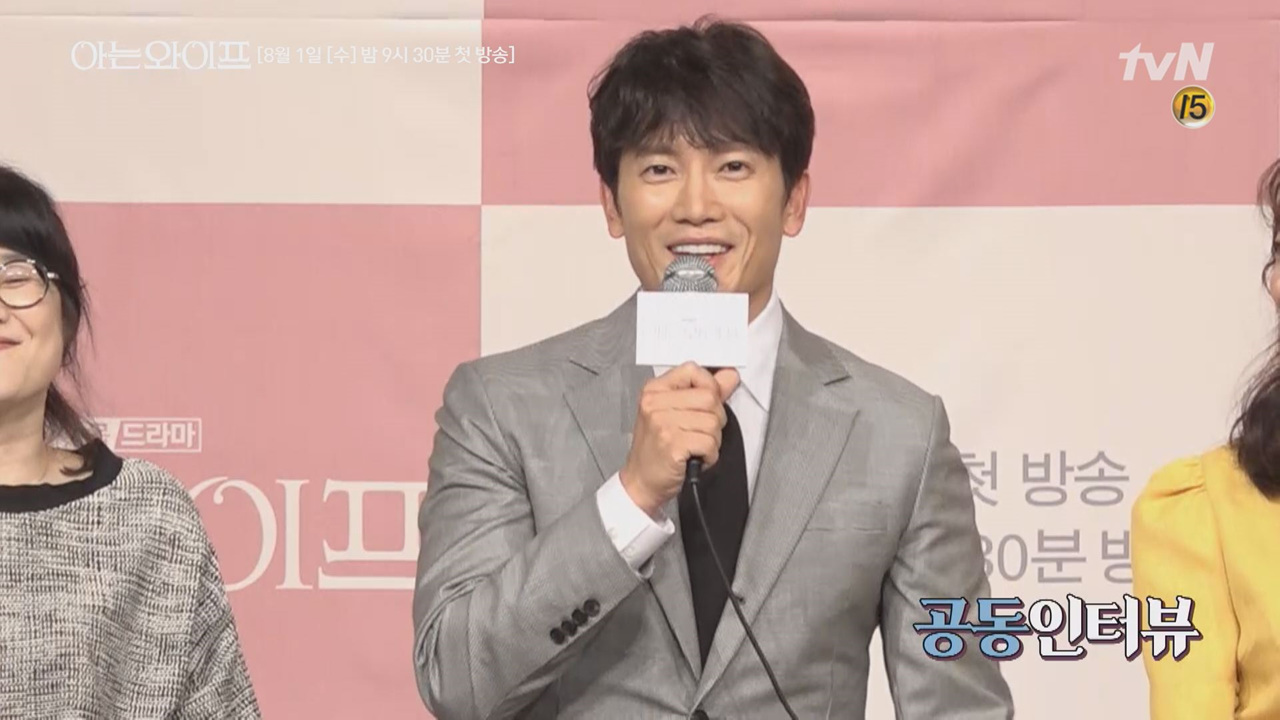 갓지성&amp;갓지민! 차기작 [아는 와이프] 선택의 이유는?