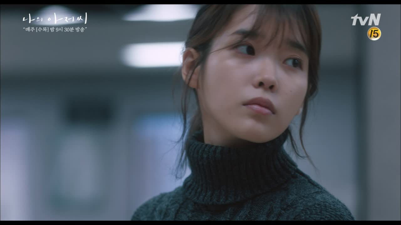 이지은, 정해균에 도청 장치 심으려다 실패! (지안이 스피드는 칭찬해…)