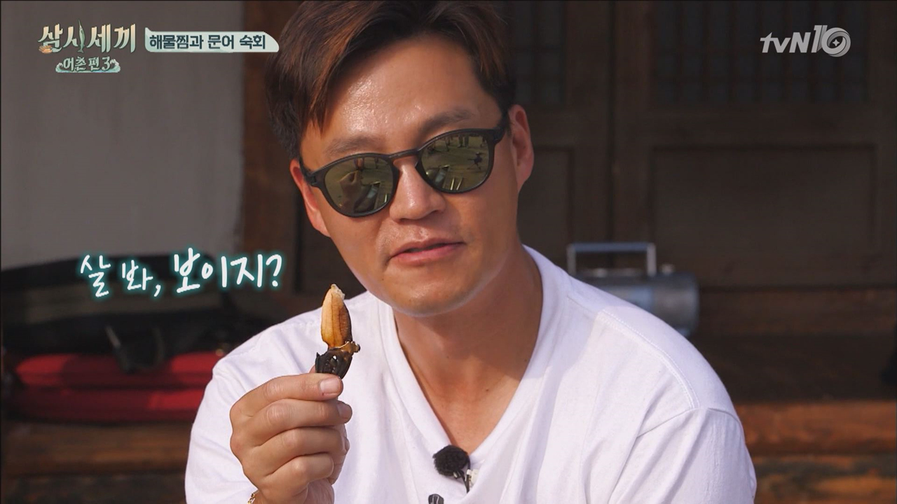 서지니 간식코너 뼈째흡입 돌게숯불구이