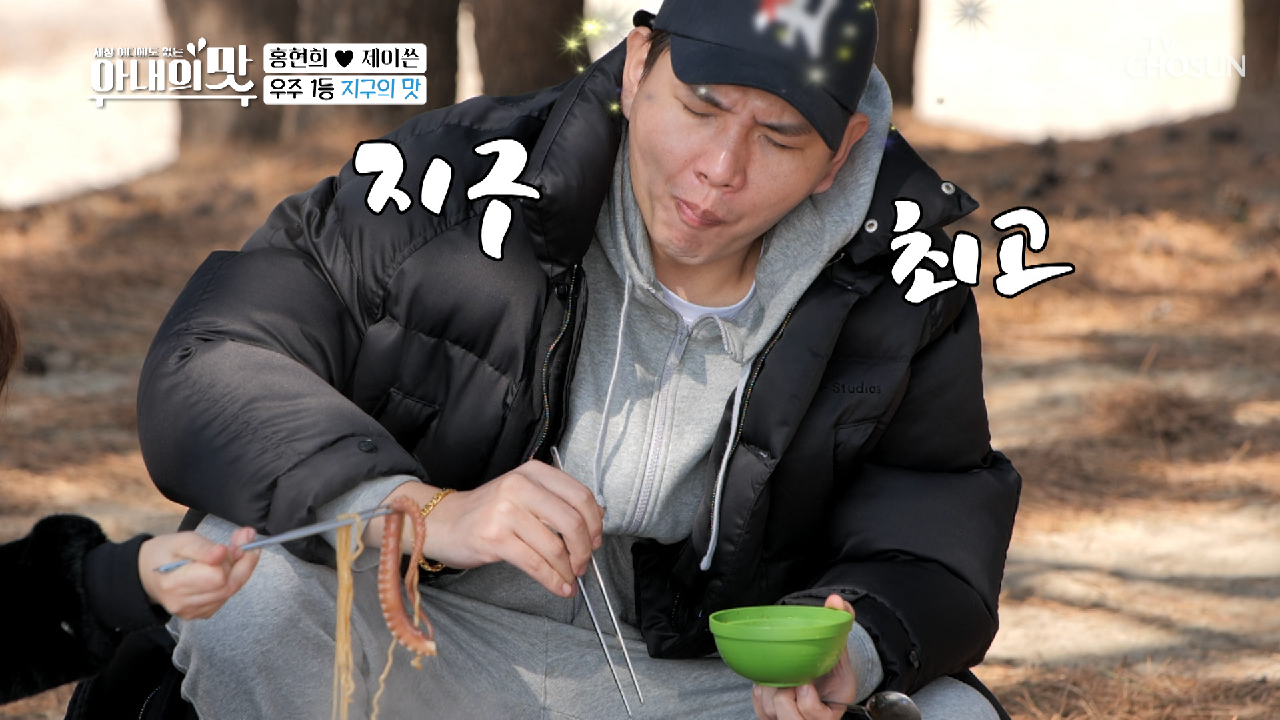 ✪굴업도 라면✪ 면치기NO 「낙치기」 후루루룹~