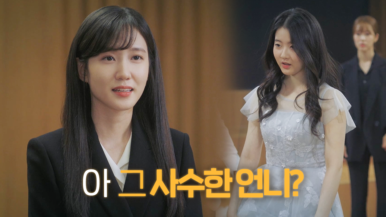 [열불] X가지 없는 박시은 말 꾹 참는 ‘보살’ 박은빈