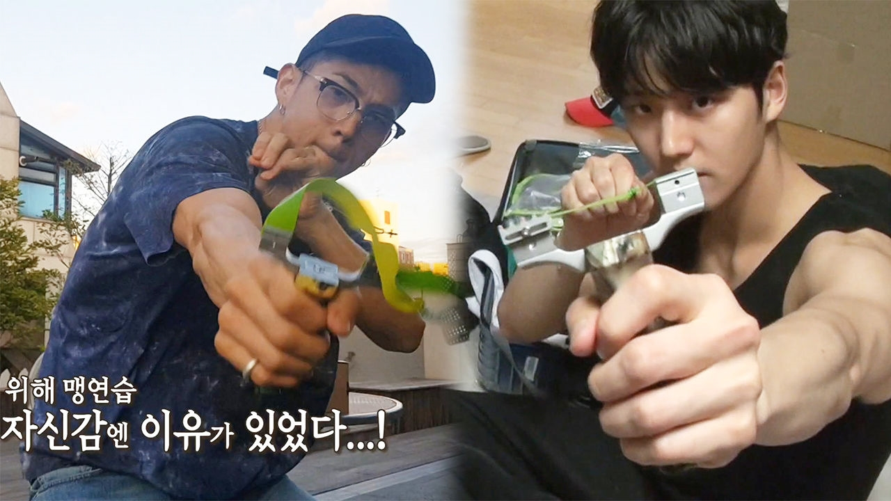 홍석 X BM, 눈 호강 시켜주는 두 청년의 새총 능력은?