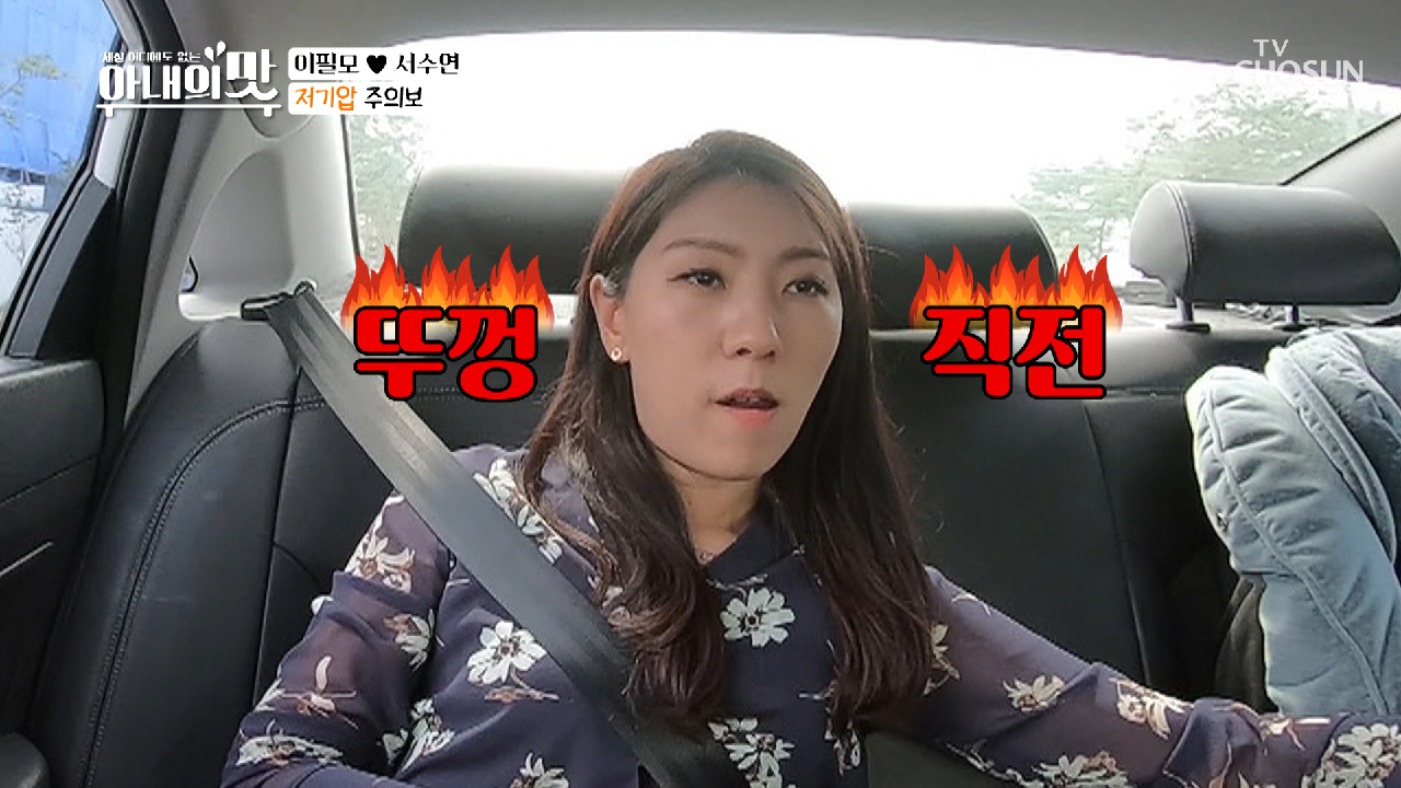 친구를 만난다고?...시작된 여행 불청객 『친구 2』