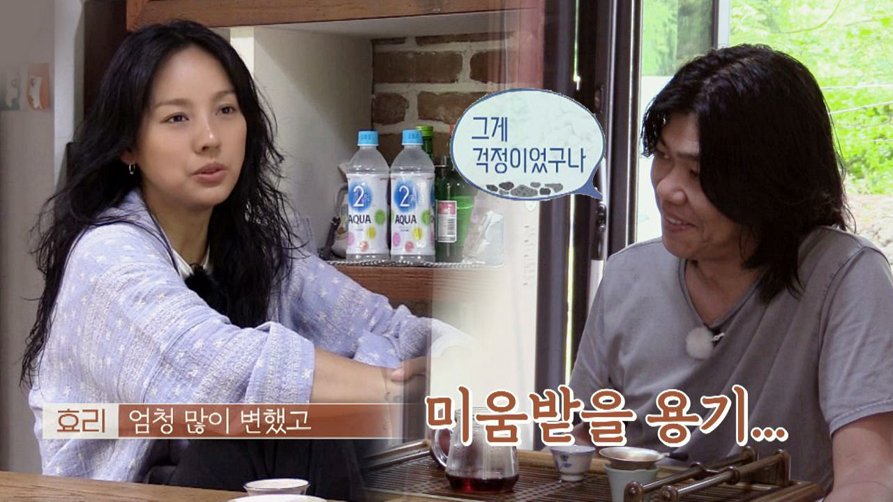 (다정) 효리의 고민을 진지하게 들어주는 상순 ＂미움 받을 용기(!)＂