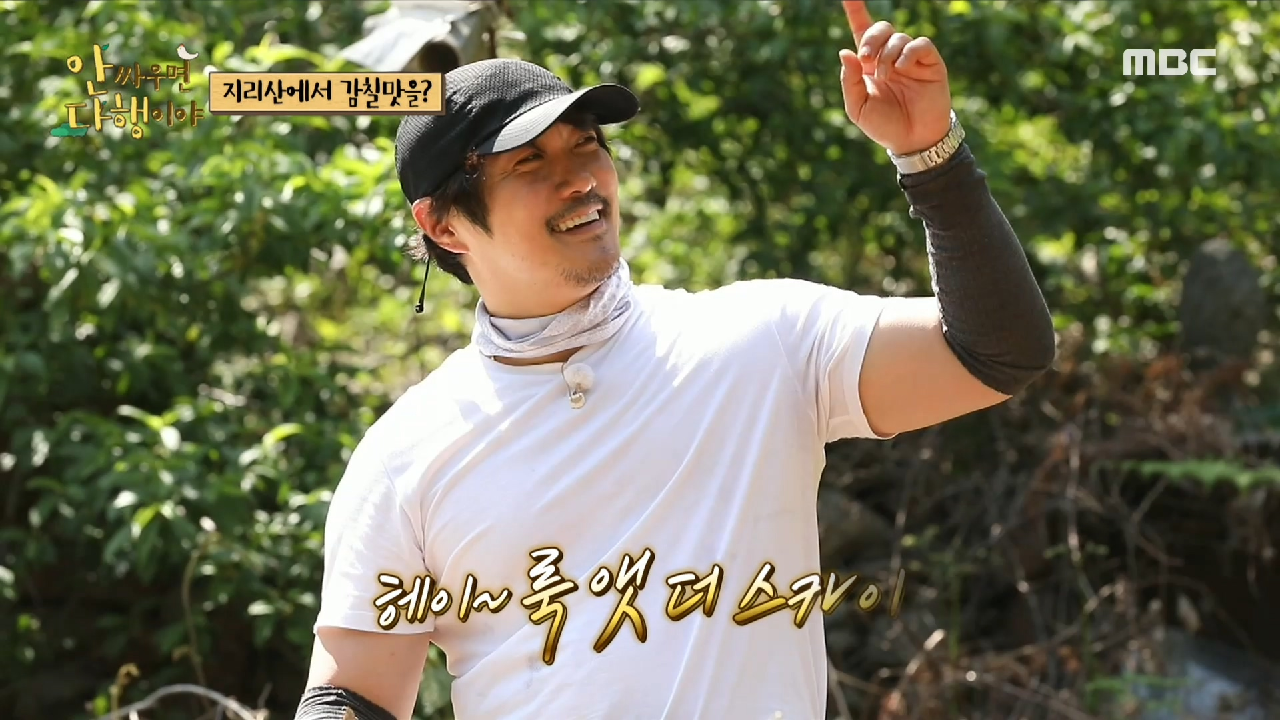 ＂추로스 미~♬＂ 거침없이 은어 손질하는 KCM, MBC 210621 방송