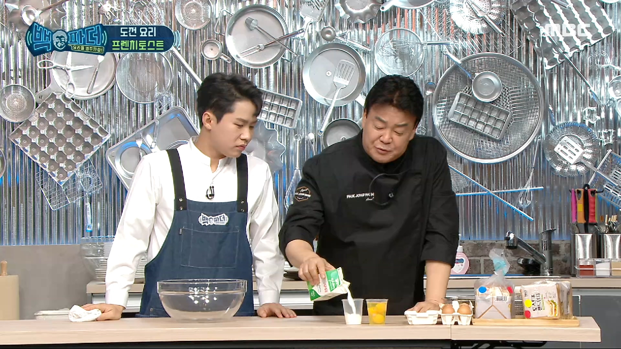 ＂취향에 따라 연유도~＂ 초간단 준비물! 프렌치토스트 재료?