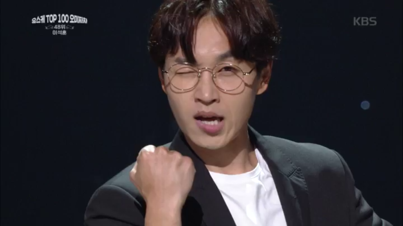 이석훈 - 나야 나