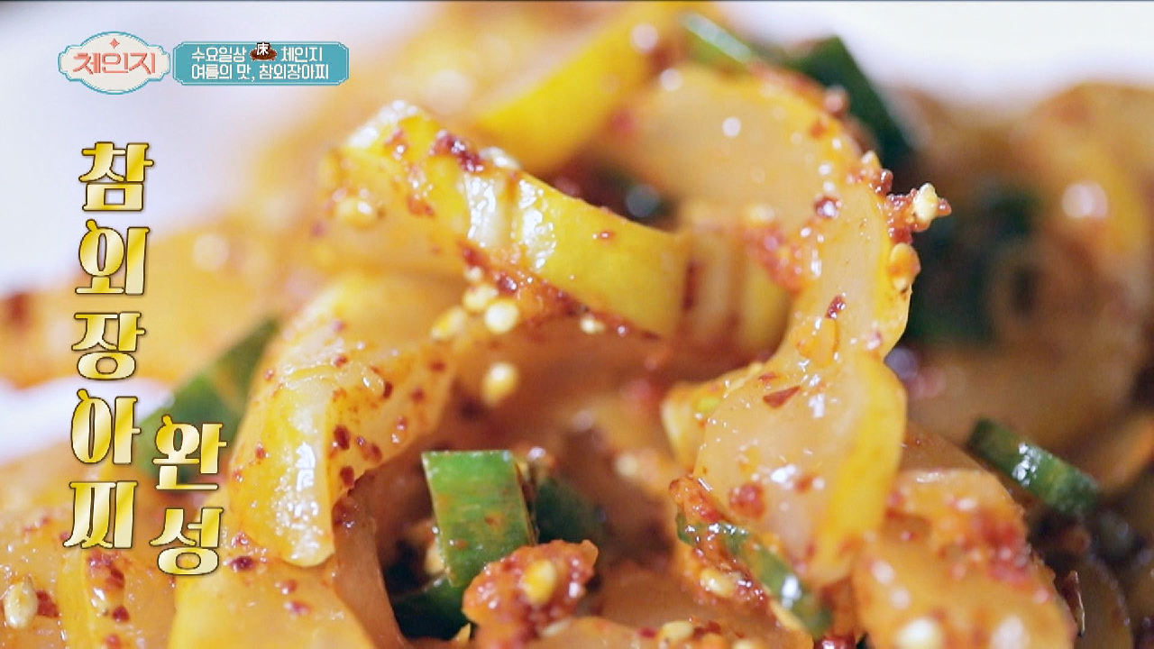 오직 여름? 한철만 맛볼 수 있는 초간단 &#39;참외장아찌&#39;