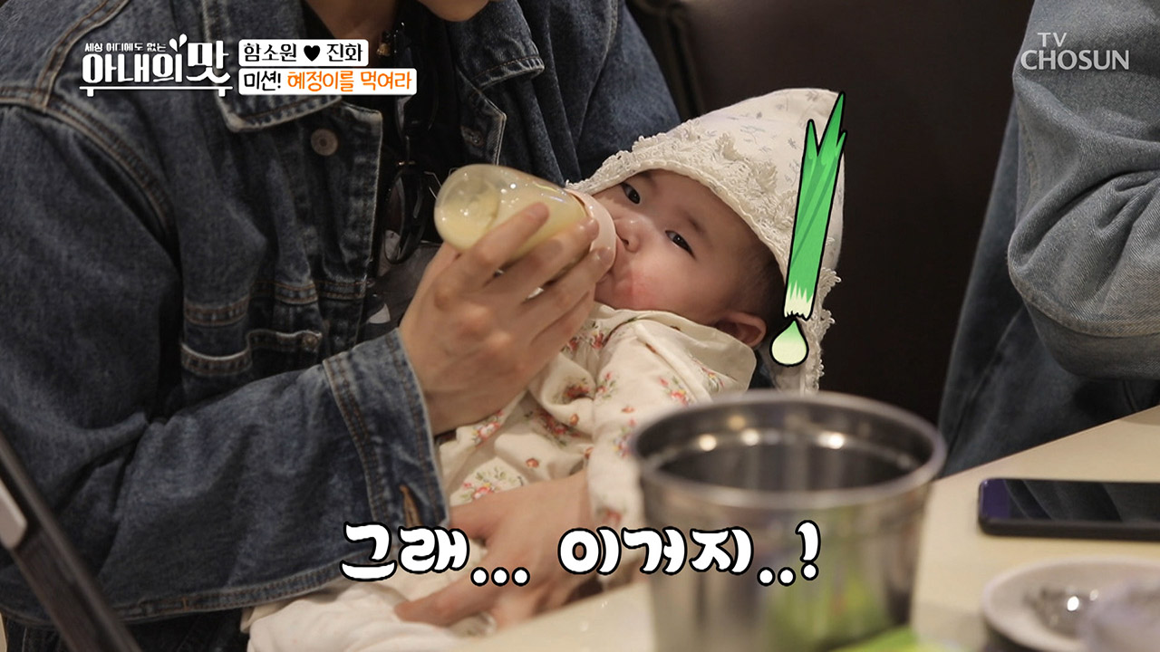 ♨육아 대디 미션♨ 혜정이 우유를 먹여라! (ft. 진화 친구들)