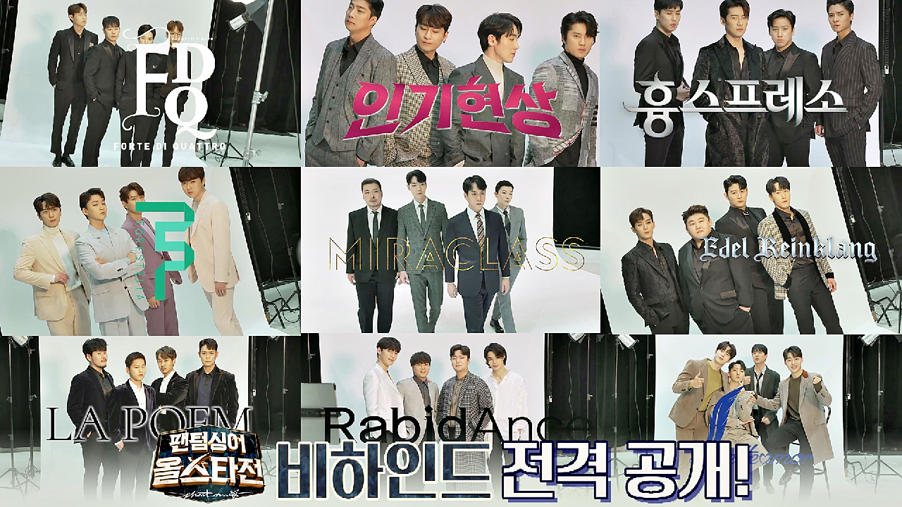 [비하인드] 꽃단장?하고 한자리에 모인 올스타즈! 촬영 비하인드 풉니다?