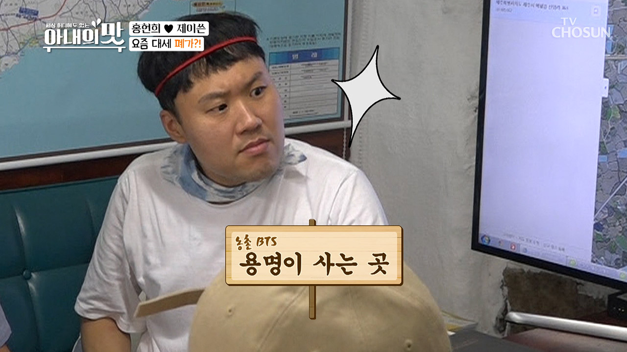 ★용명이의 꿈★ “제주도 노른자 땅에 [김용명 생가]