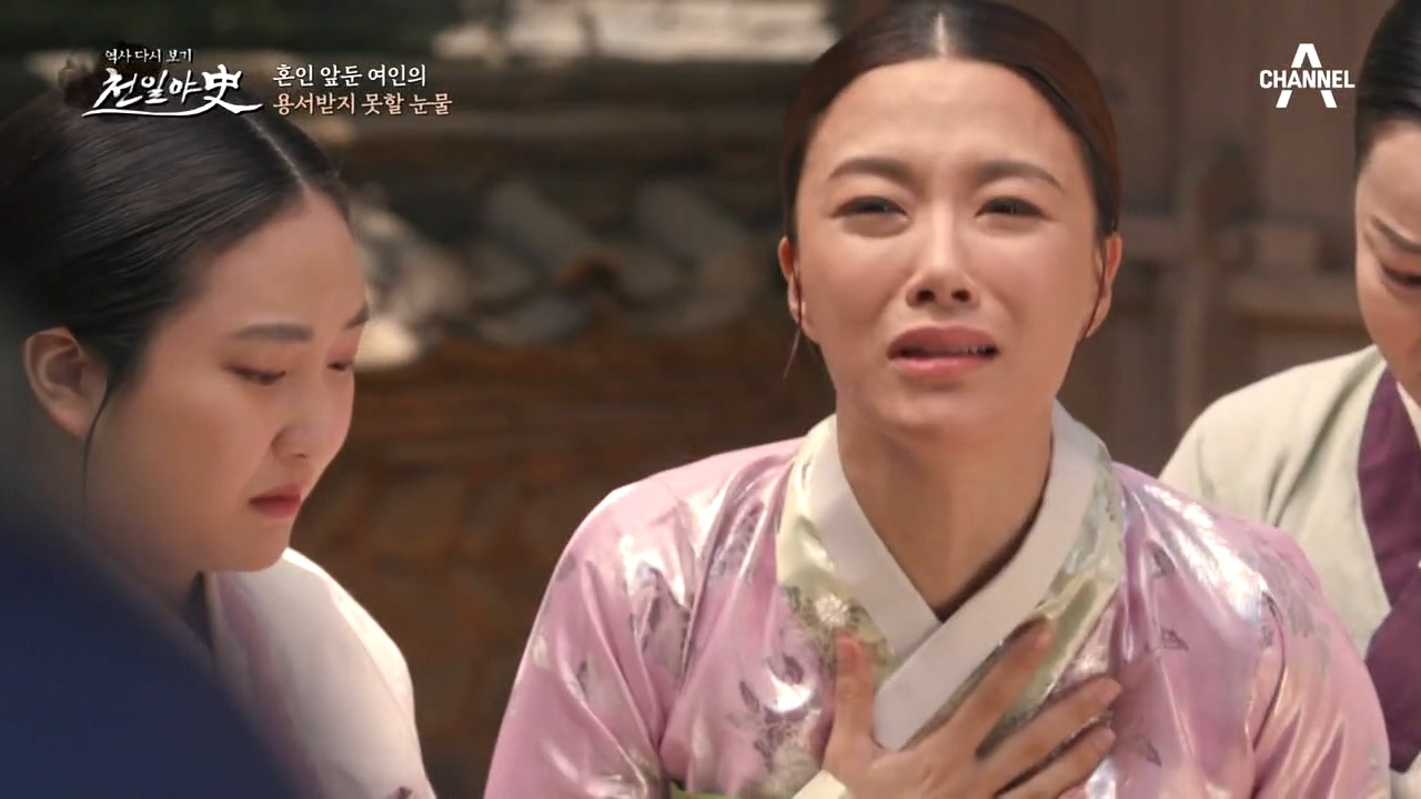 노비와 도망치려 한 아가씨... 혼인을 앞둔 여인의 용서받지 못한 눈물