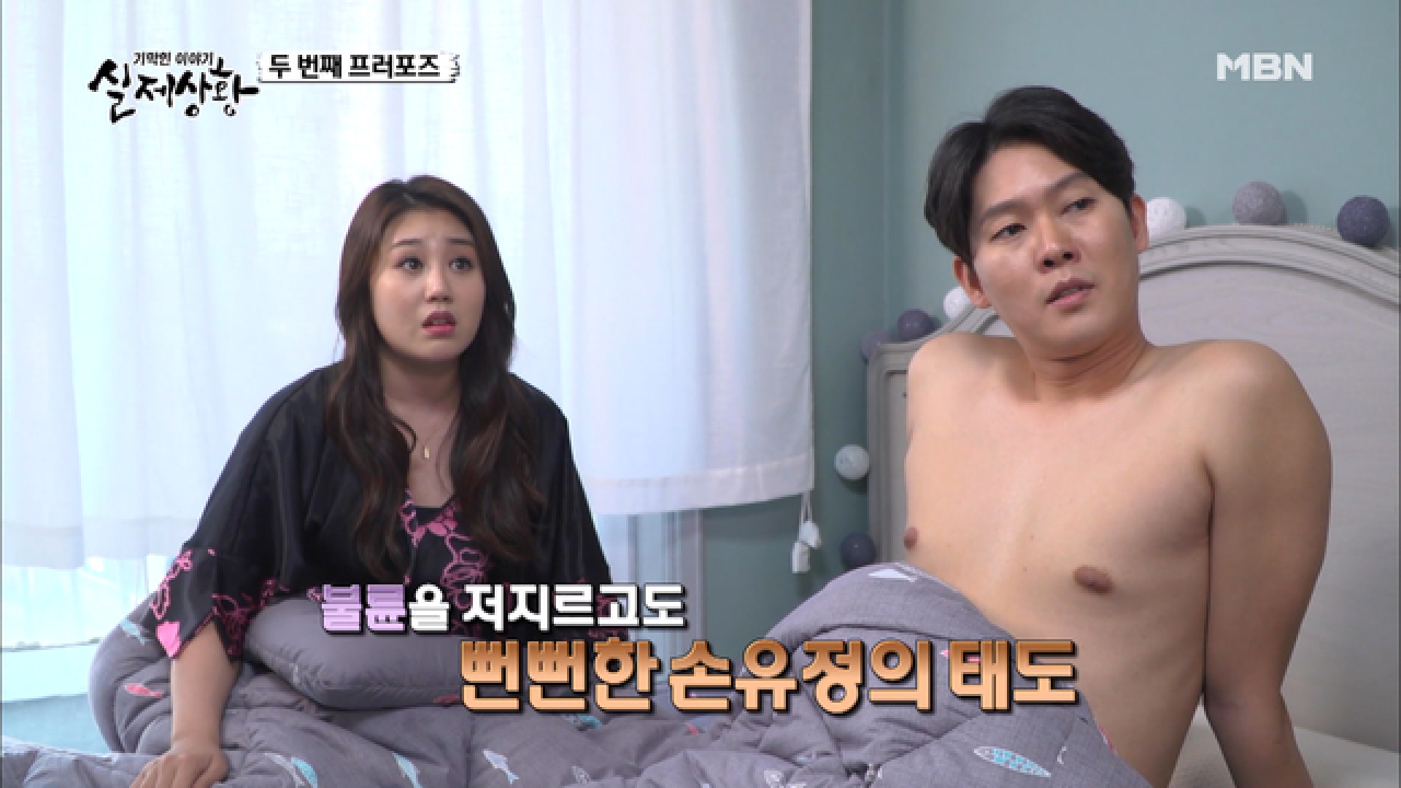 (실제 상황) 아내의 당당한 외도?