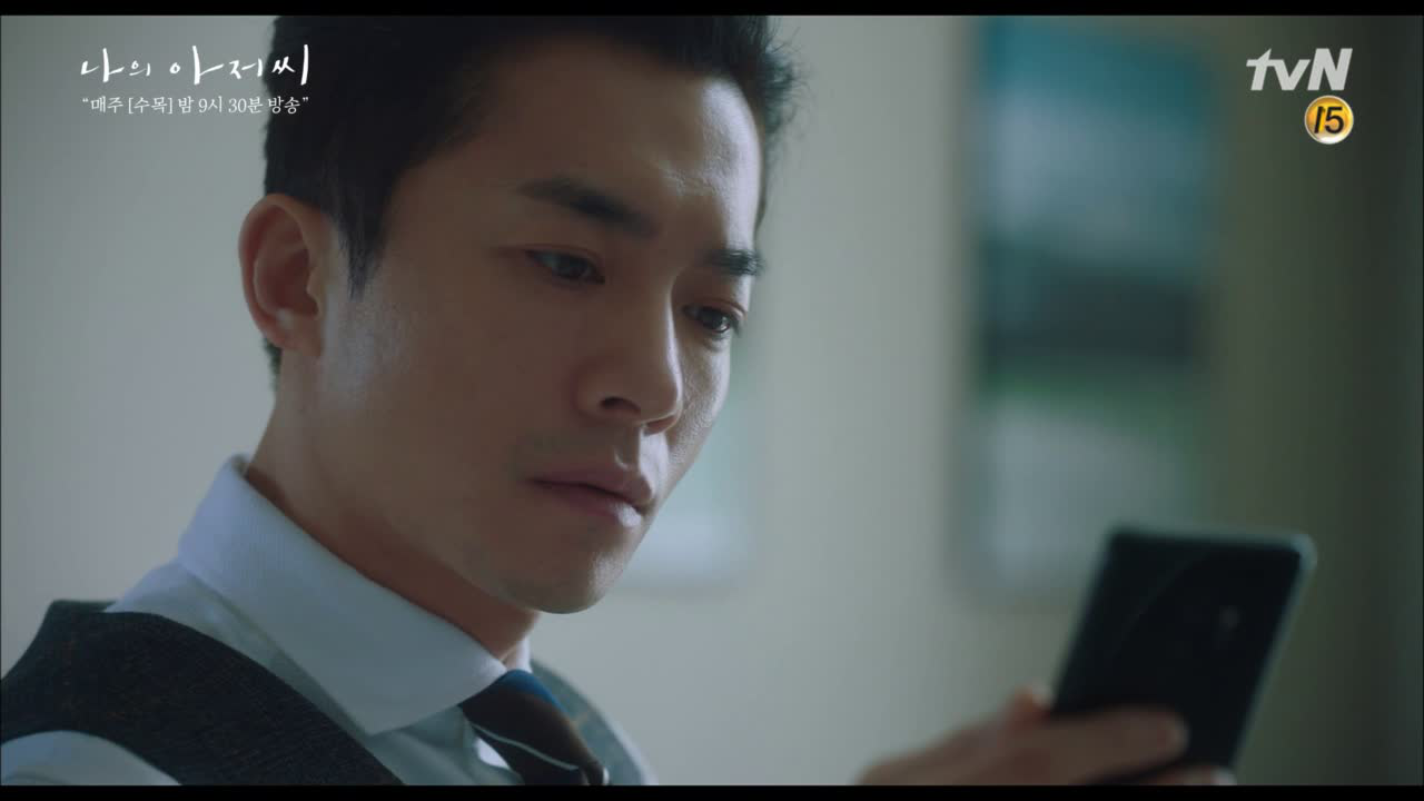 이선균이 이지은 뒤통수 때린 사진 보며 생각에 잠긴 김영민