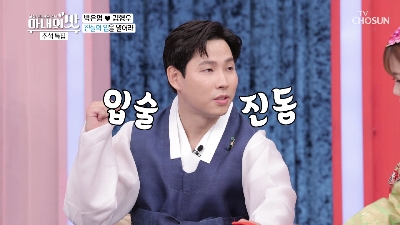 결혼한 거 후회하는 김형우?!? feat. 거짓말 탐지기ㅋㅋ