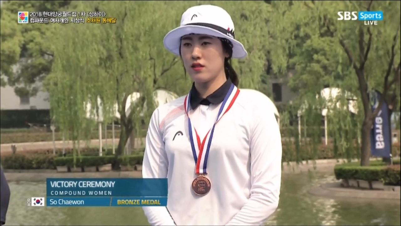 [양궁월드컵 컴파운드 여자] 첫 월드컵! 소채원 동메달 시상식 - kakaoTV [양궁월드컵 컴파운드 여자] 첫 월드컵! 소채원 동메달 시상식