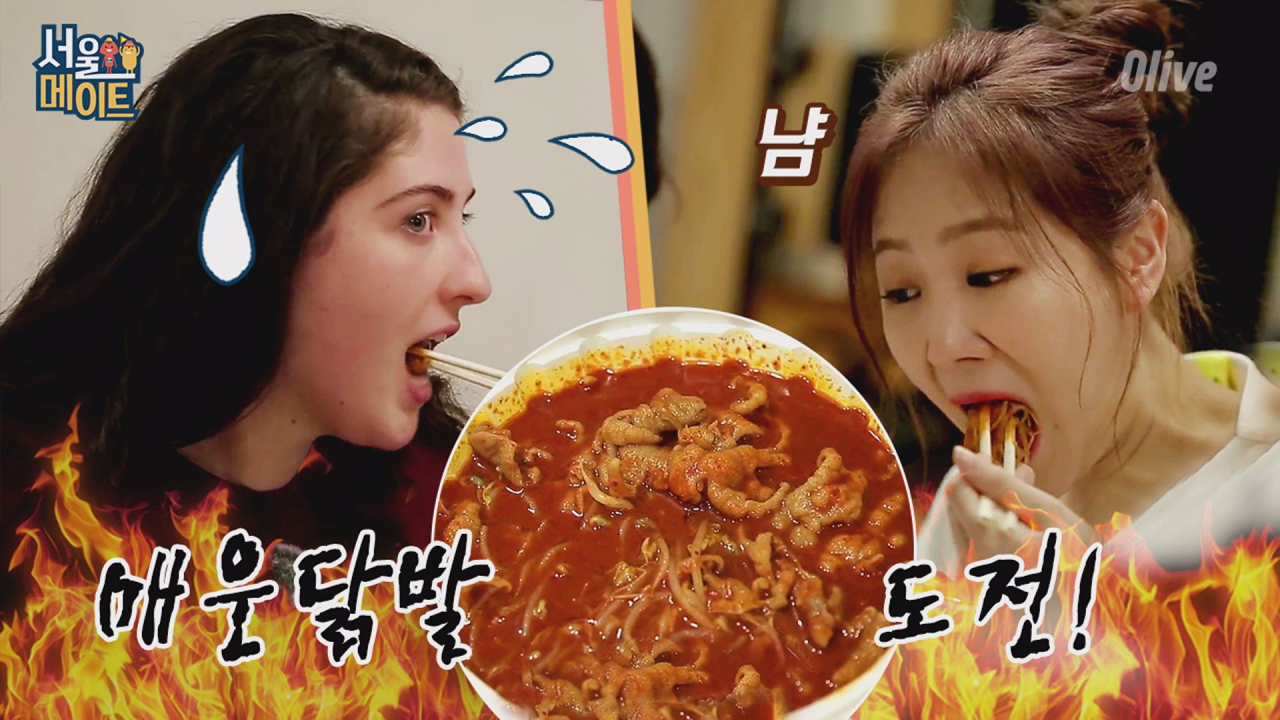 [소유네] 매운맛 구조요원 주먹밥부터 시식! - kakaoTV [소유네] 매운맛 구조요원 주먹밥부터 시식!