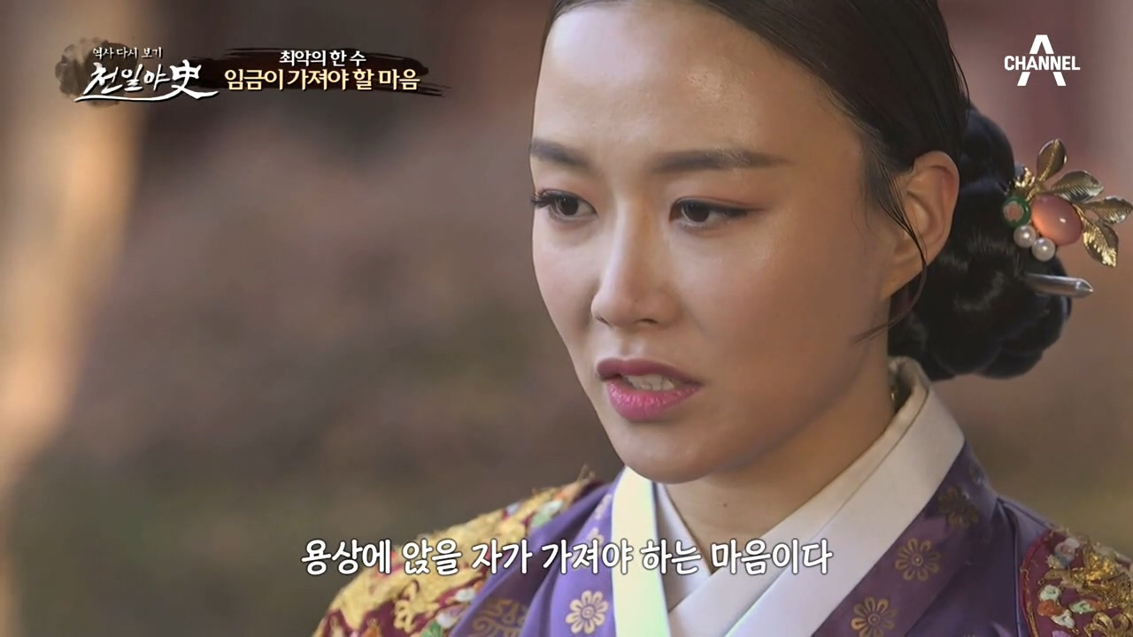 고종의 총애를 받는 후궁의 아들 완화군이 못마땅한 민자영ㄷㄷ