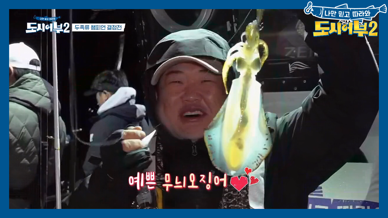 준현 히트! 홈런급 입질에 두족류 챔피언 결정전의 첫 안타를 때리다!