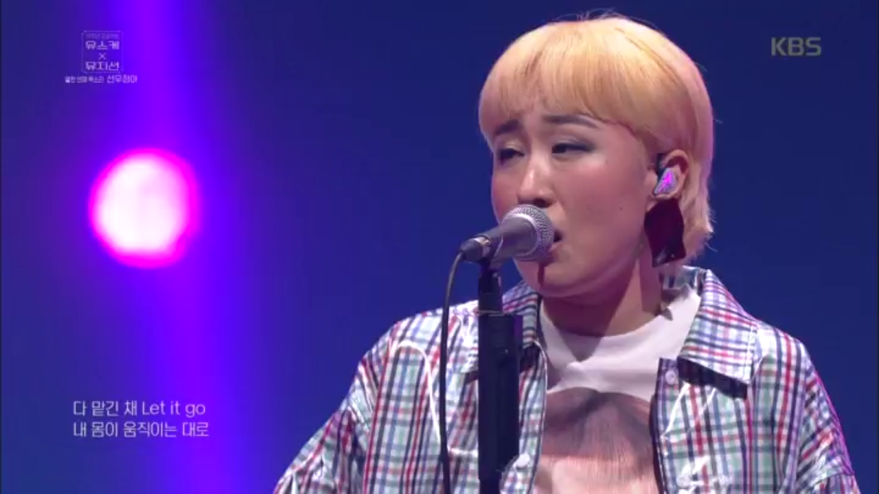 이 노래의 원곡자 뉴규?? 선우정아 - It’s raining