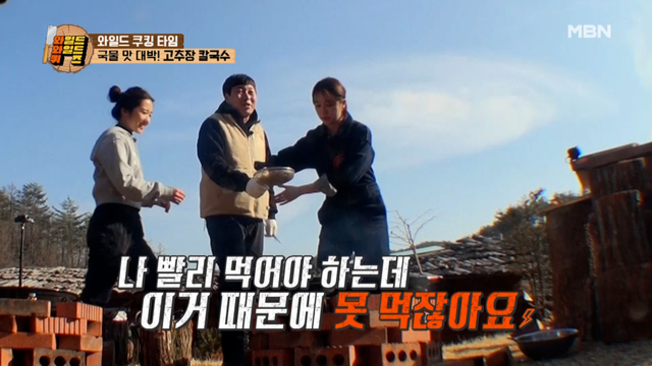 요리해주는 윤 셰프에게 찡찡거리는 요린이 이진호? ＂호박전 빨리 먹고 싶어요!＂ MBN 210316 방송