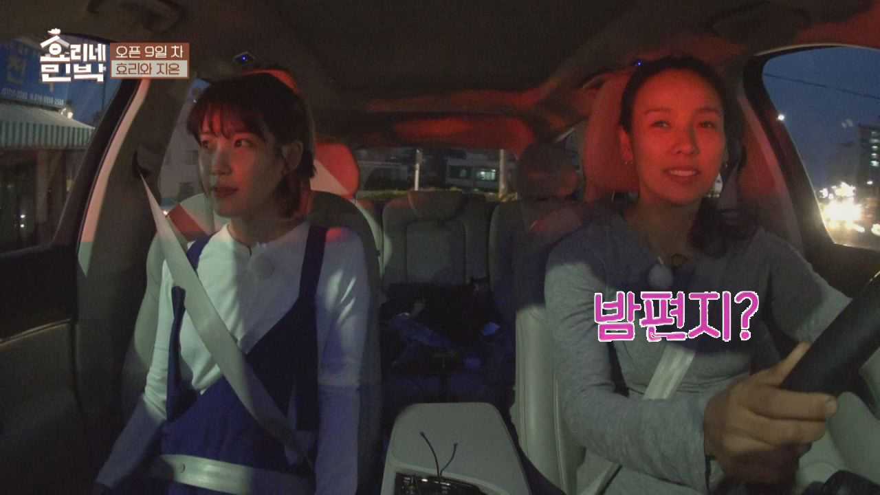 [효리 신청곡] 언니를 위한 아이유의 &#39;밤편지&#39; 라이브♬