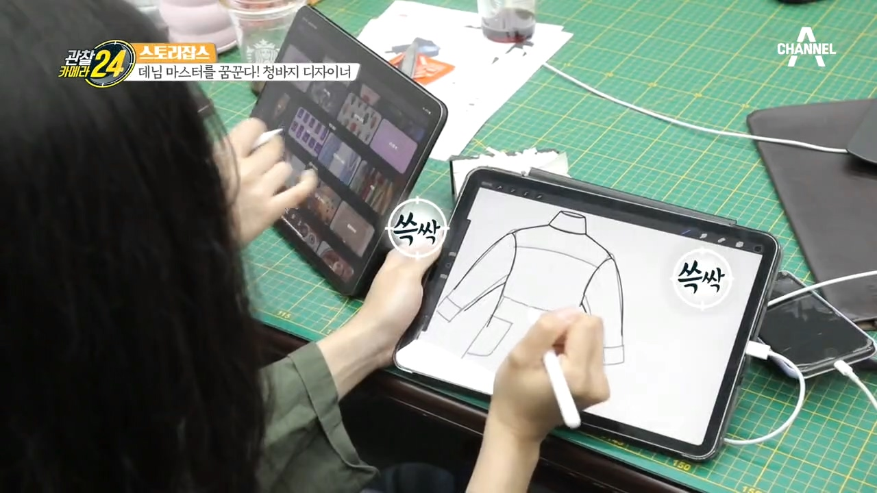 데님 마스터를 꿈꾼다! 창신동에 젊은 디자이너들이 모인 이유?