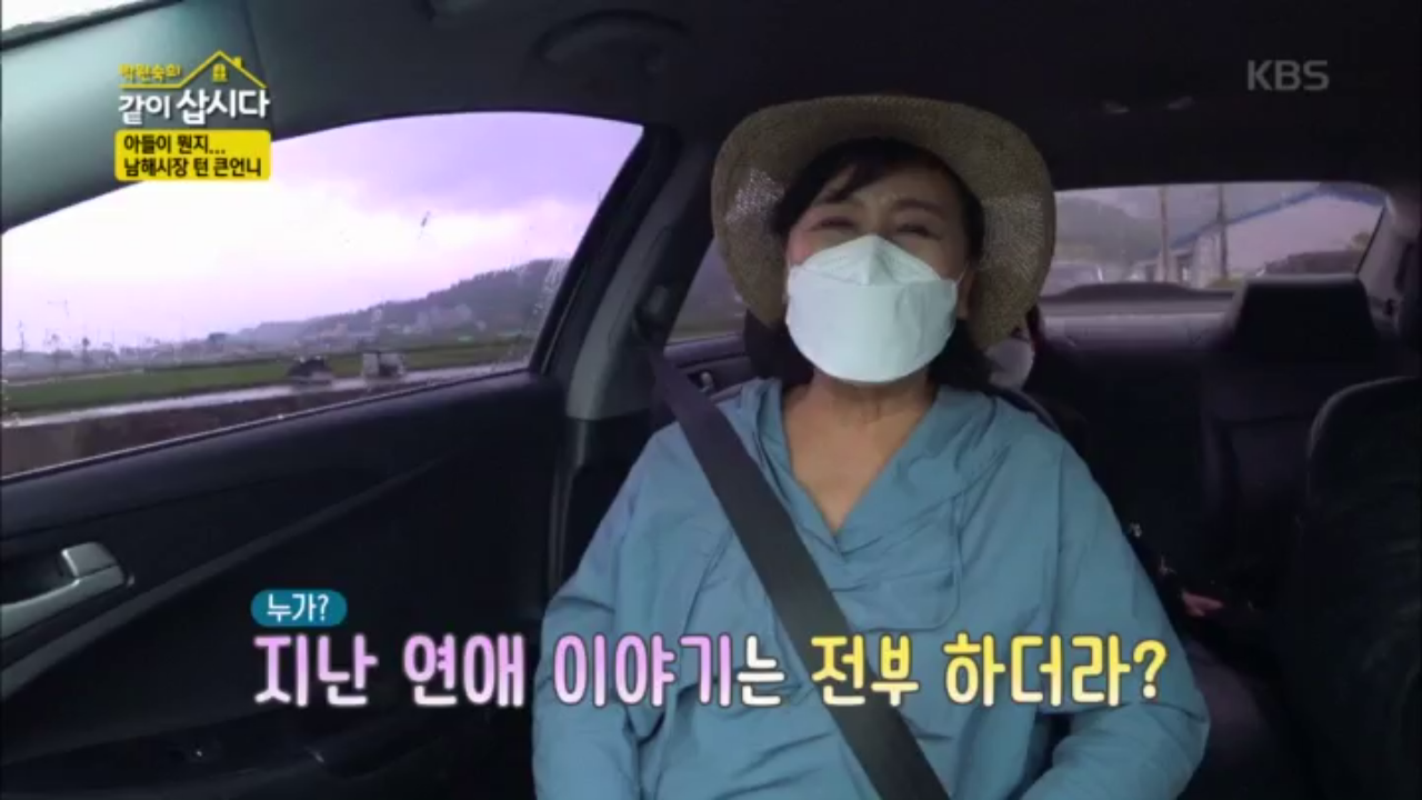 그저 웃지요~^ㅁ^ 이건주를 향한 박원숙 엄마의 날카로운 질문들ㅋㅋ